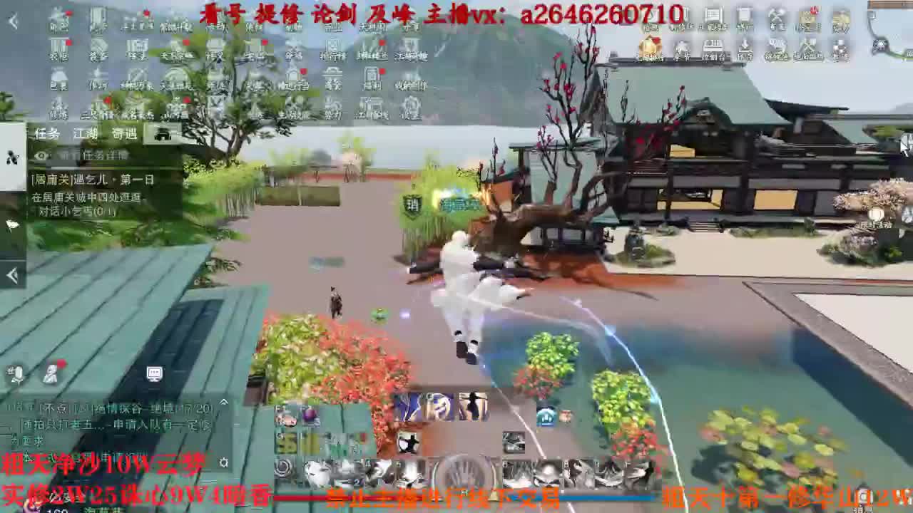 吃吃喝喝又一天 第8段