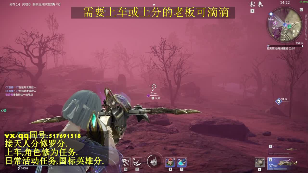天人榜无双接上分上车修为日常活动 第9段