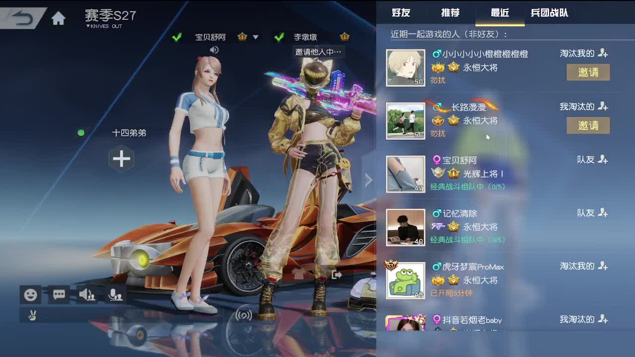 新的一年 祝你暴富！ 第11段