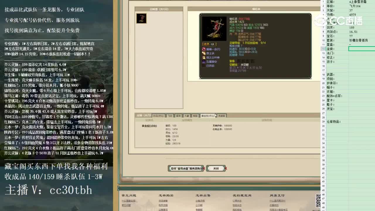 2023-01-04 02-02-56女人