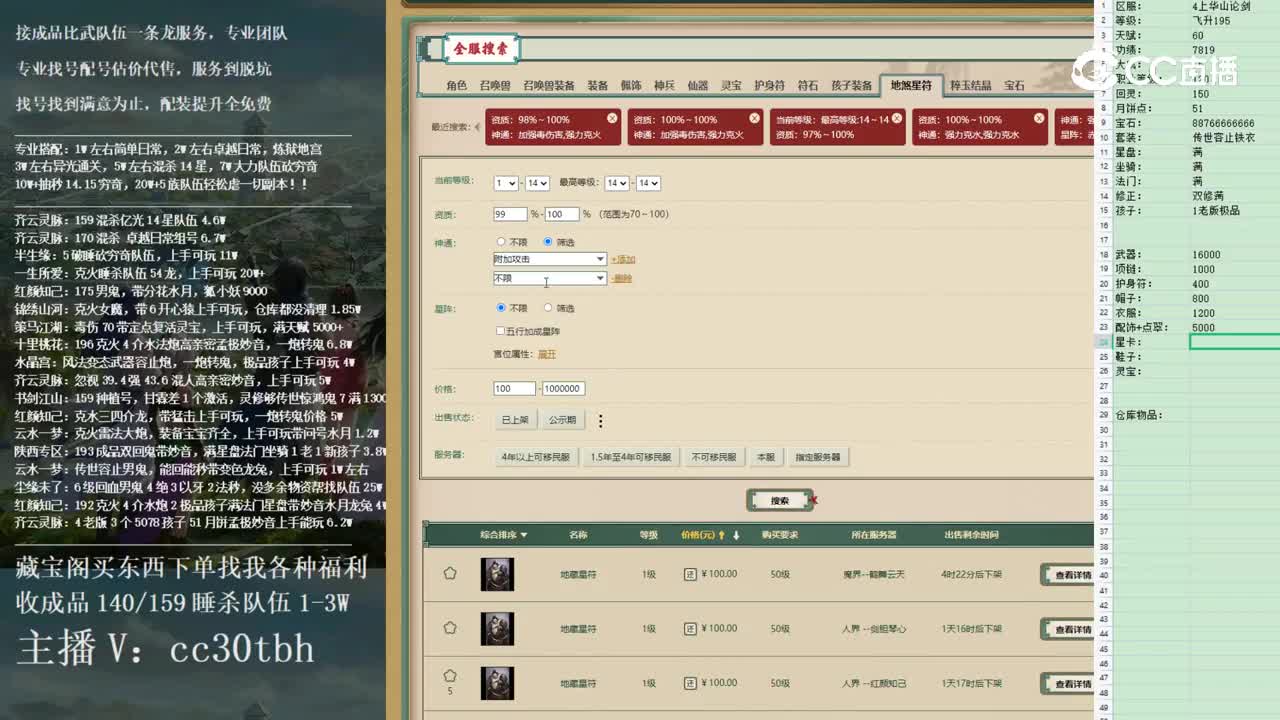 2023-01-04 02-06-22男龙