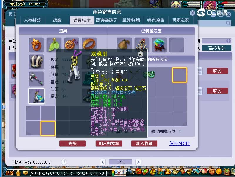 彩云之南69狮驼岭