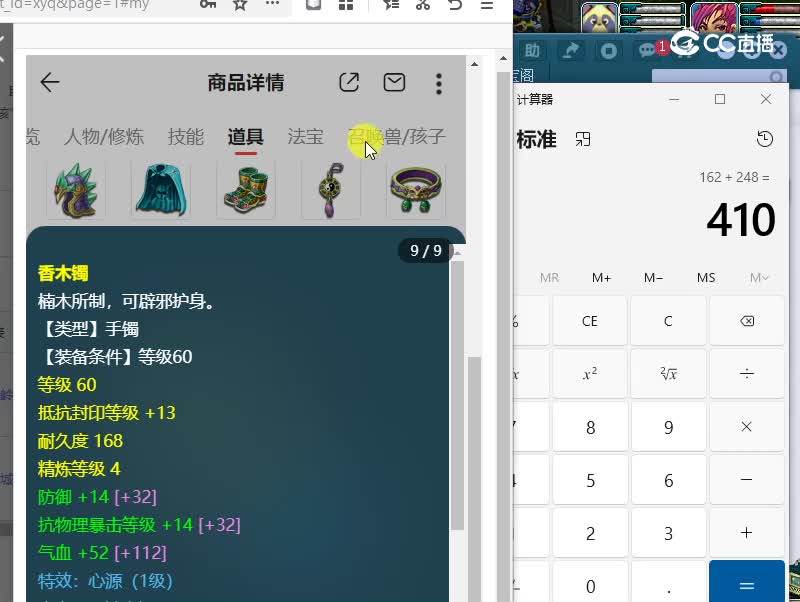大明湖69凌波城