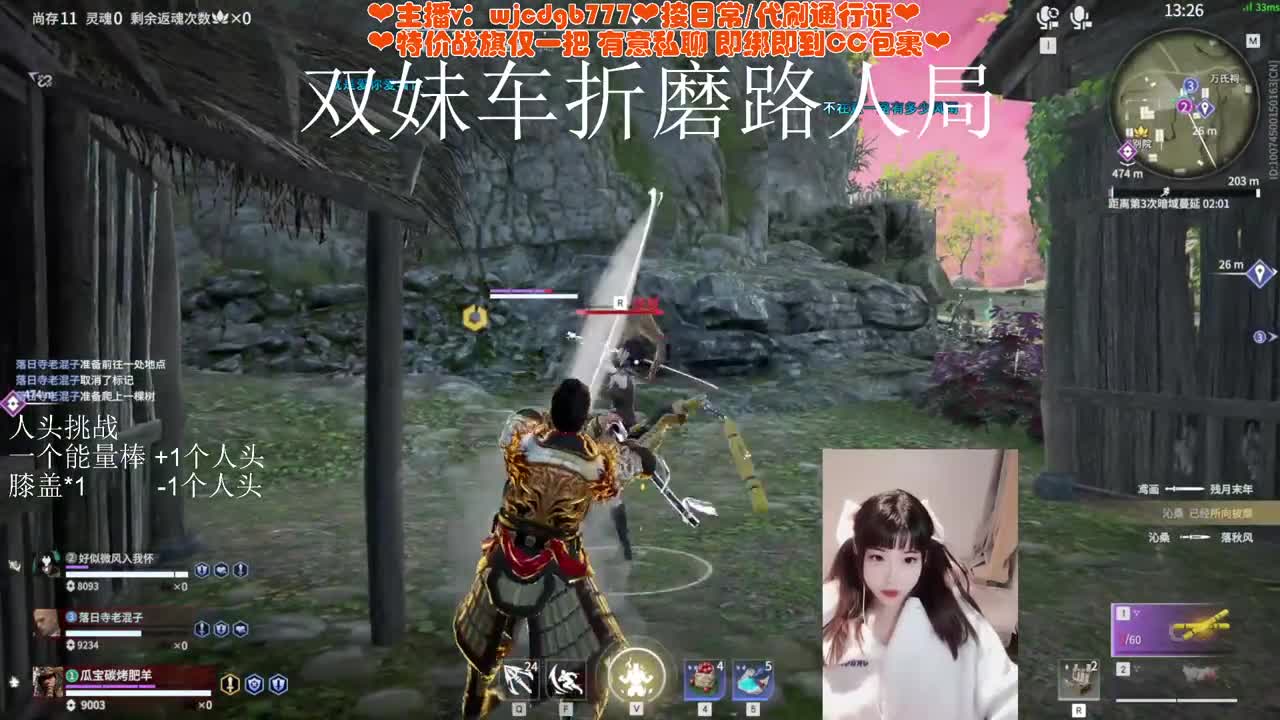 有车位~接托管通行证 第4段