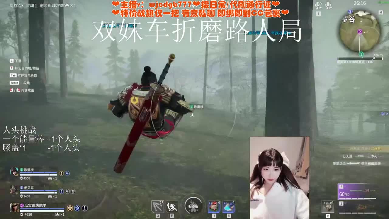 有车位~接托管通行证 第6段