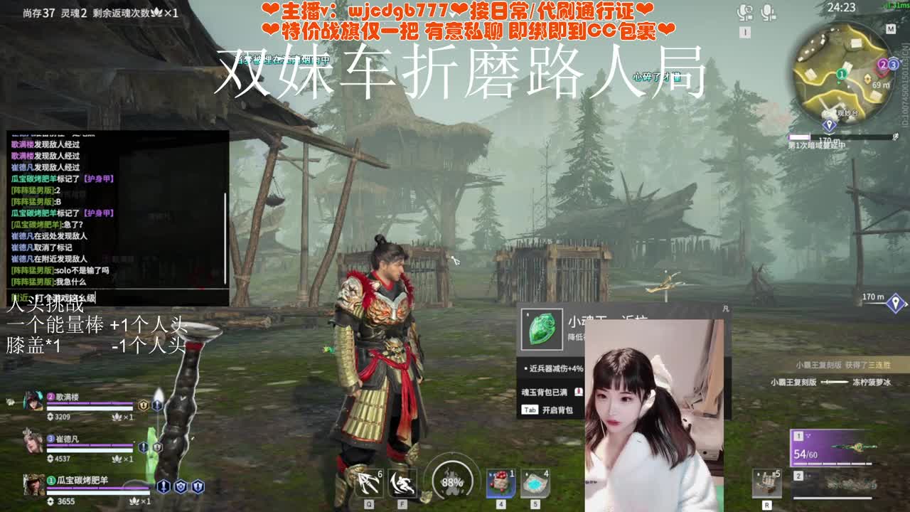 有车位~接托管通行证 第7段