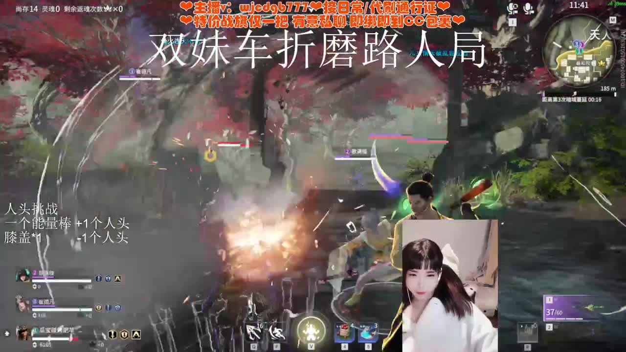 有车位~接托管通行证 第8段