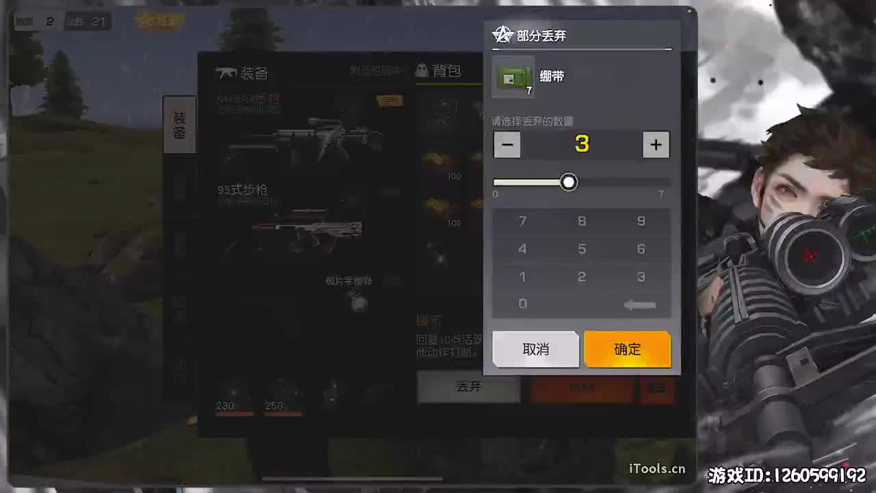 平安喜乐 第11段