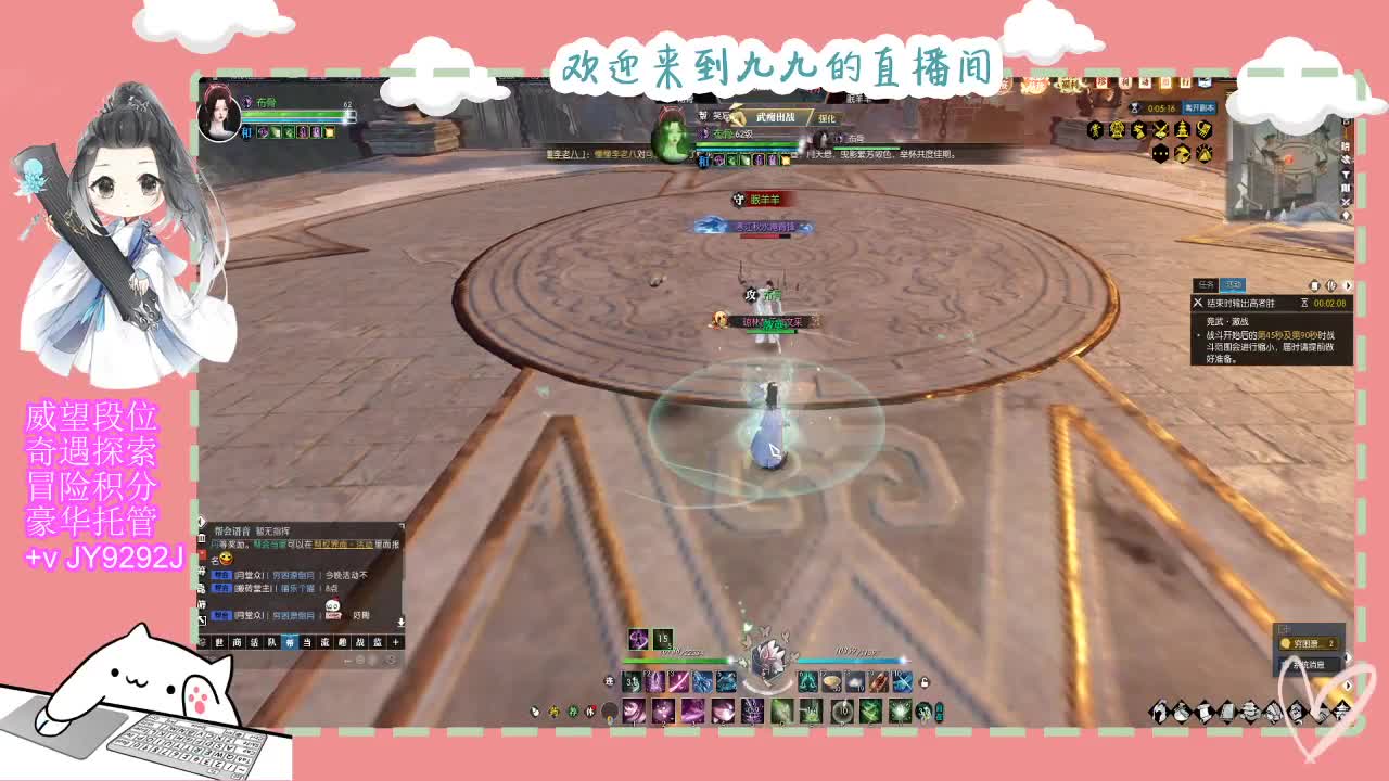 新年快乐宝子们~ 第1段