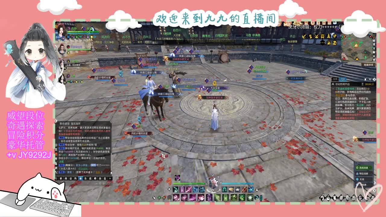 新年快乐宝子们~ 第2段