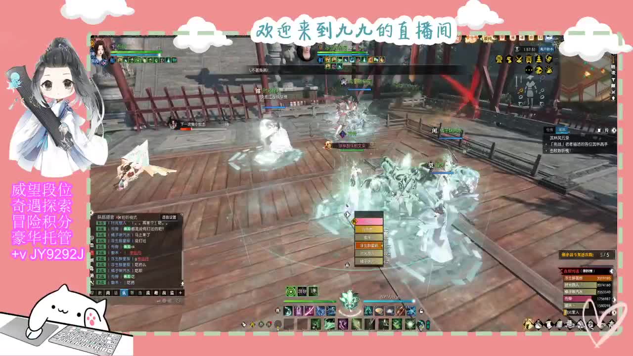 新年快乐宝子们~ 第4段