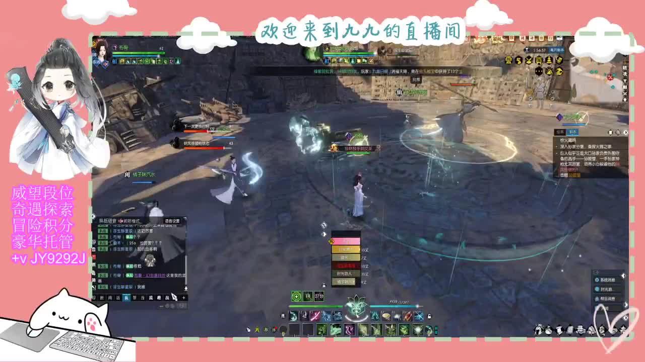 新年快乐宝子们~ 第6段