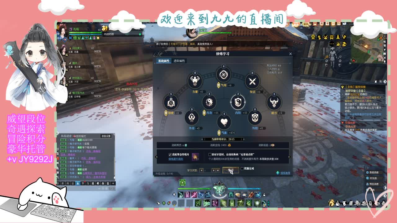 新年快乐宝子们~ 第7段