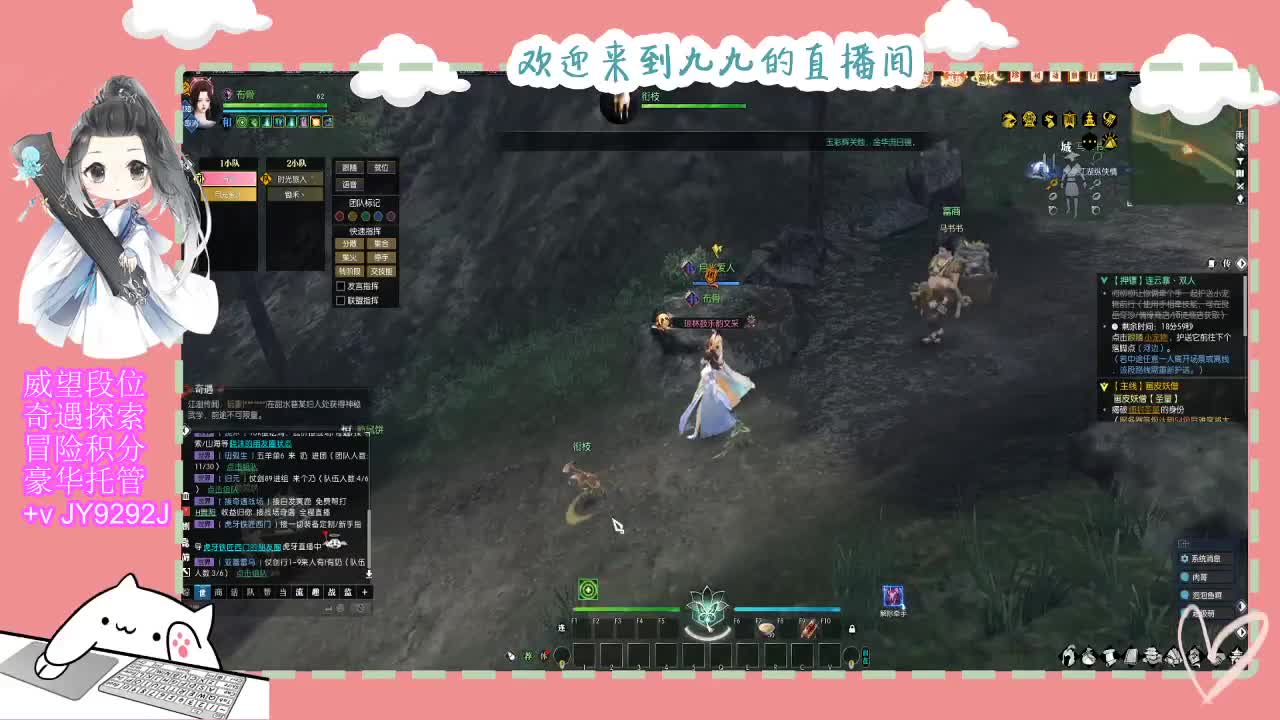 新年快乐宝子们~ 第8段