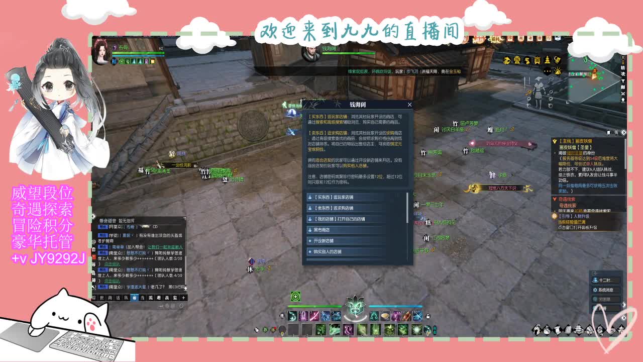 新年快乐宝子们~ 第9段