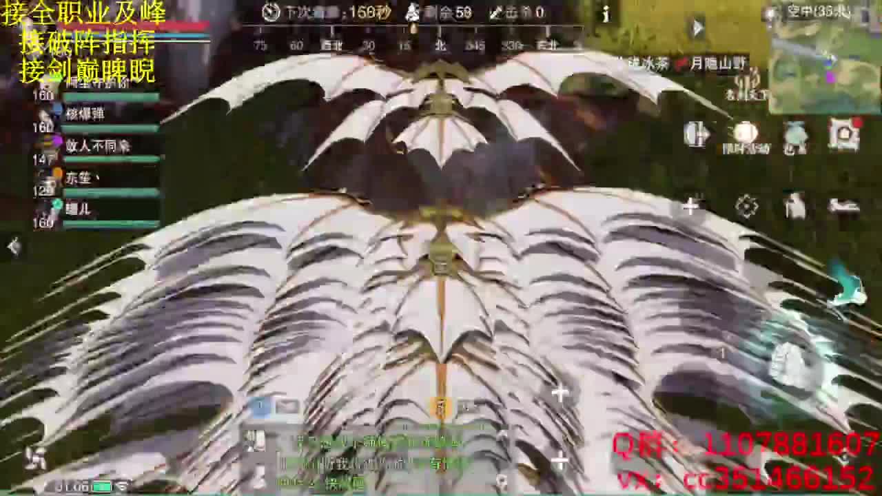 名剑天下十六进八 第4段