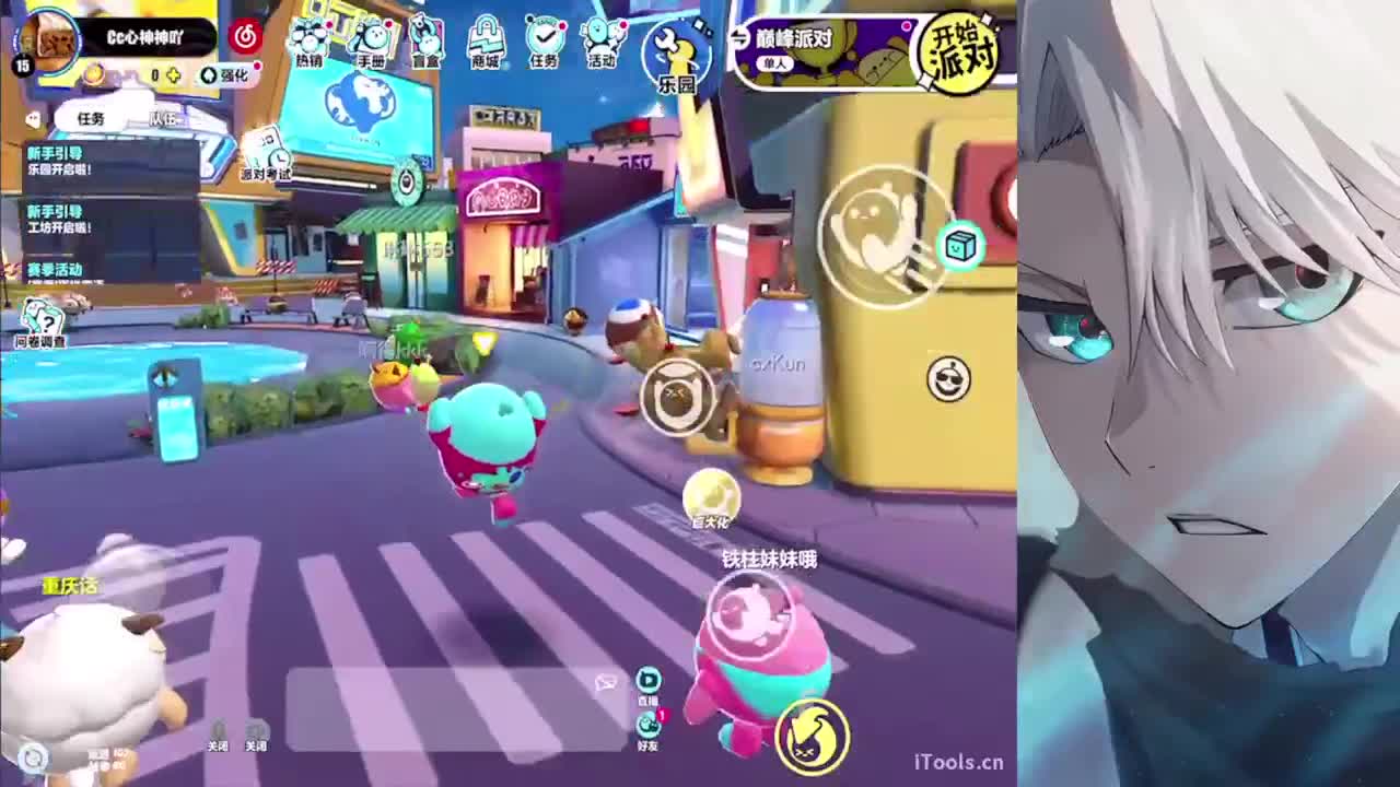 心神 第1段