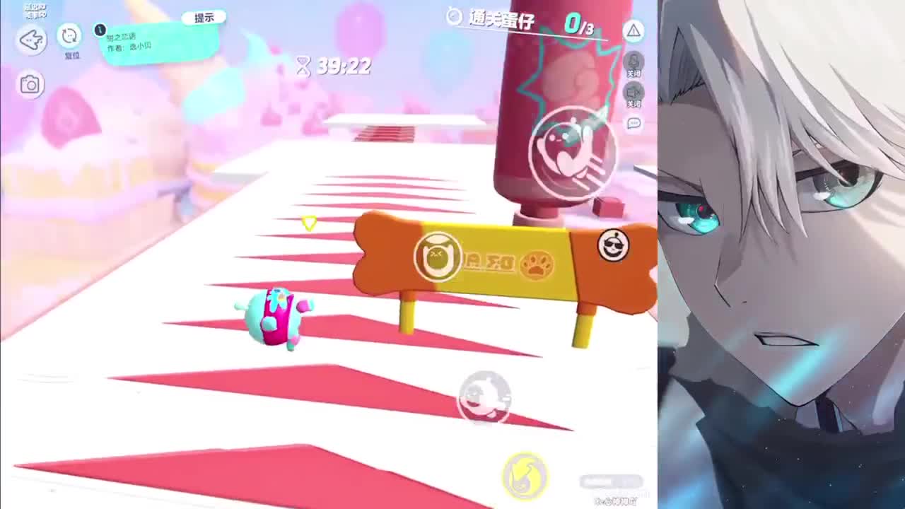 心神 第2段