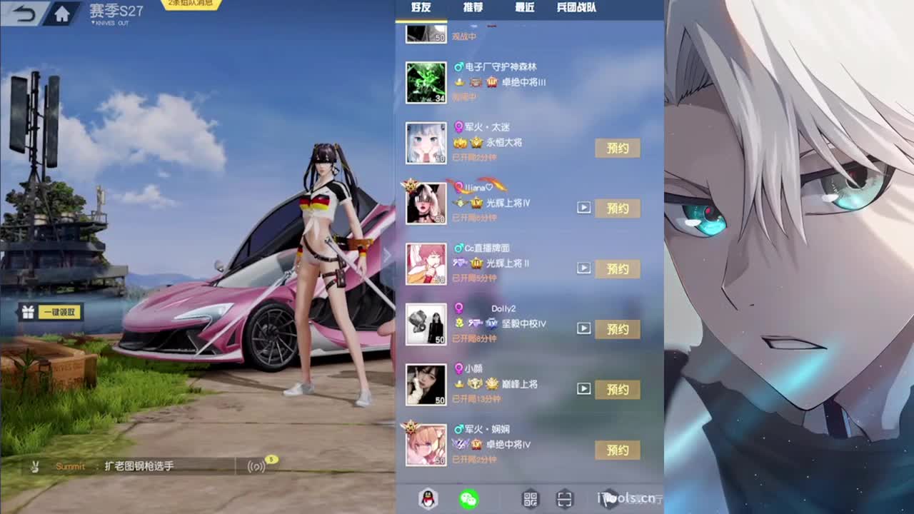 心神 第5段