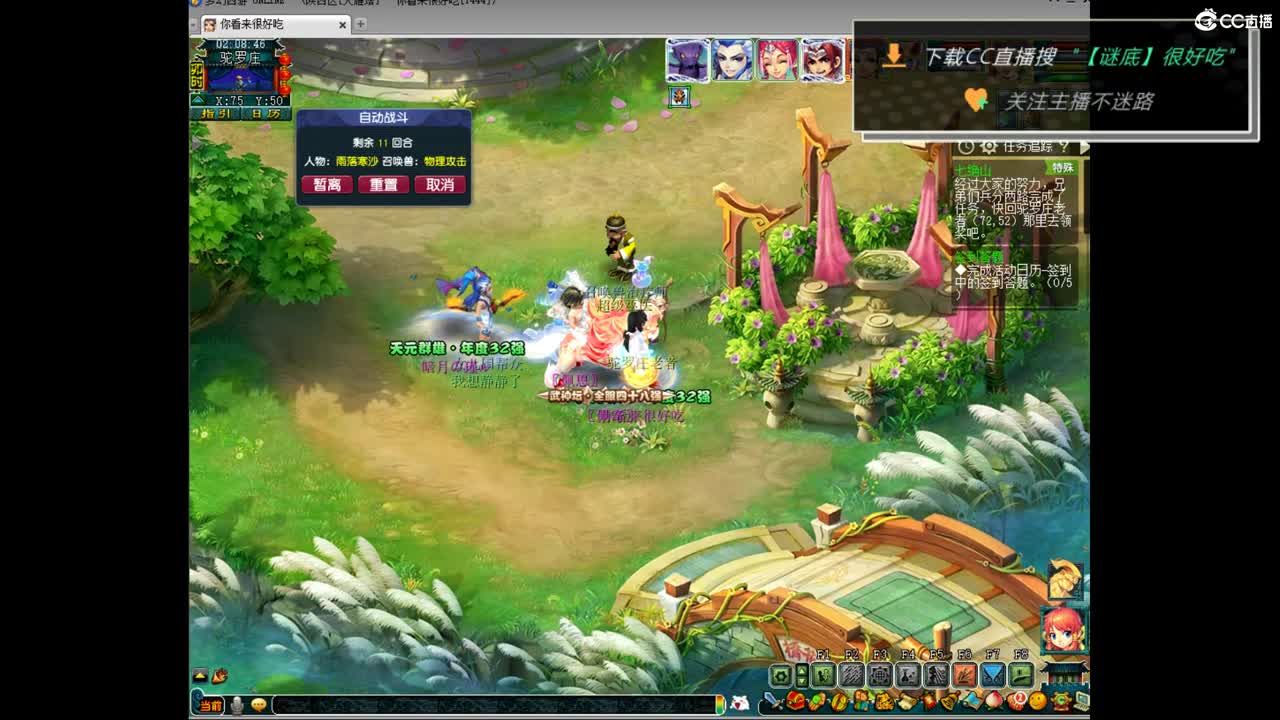 团队招15-16 10-11老板 第7段