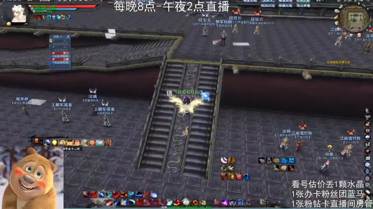 云麓午夜战神 第1段