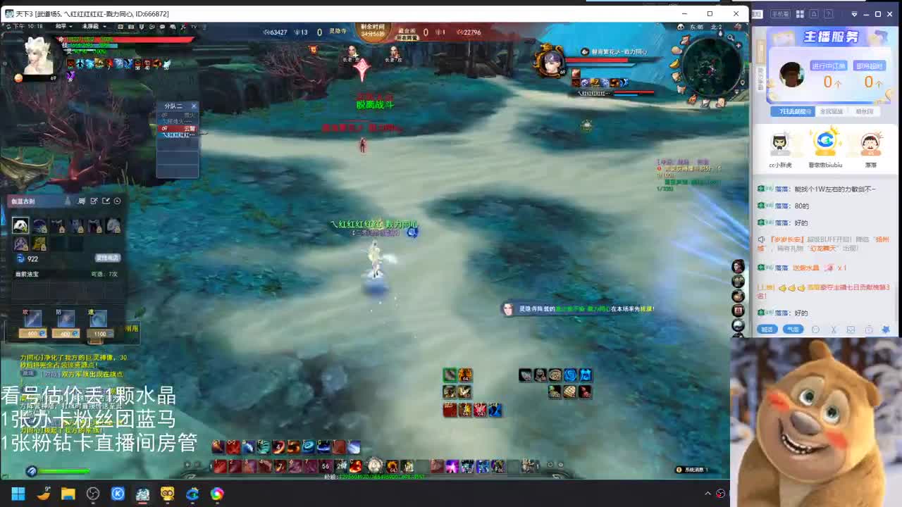 云麓午夜战神 第2段