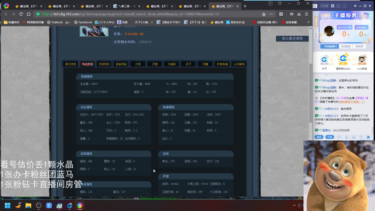 云麓午夜战神 第3段