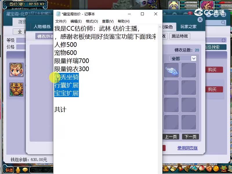 2008普陀山69