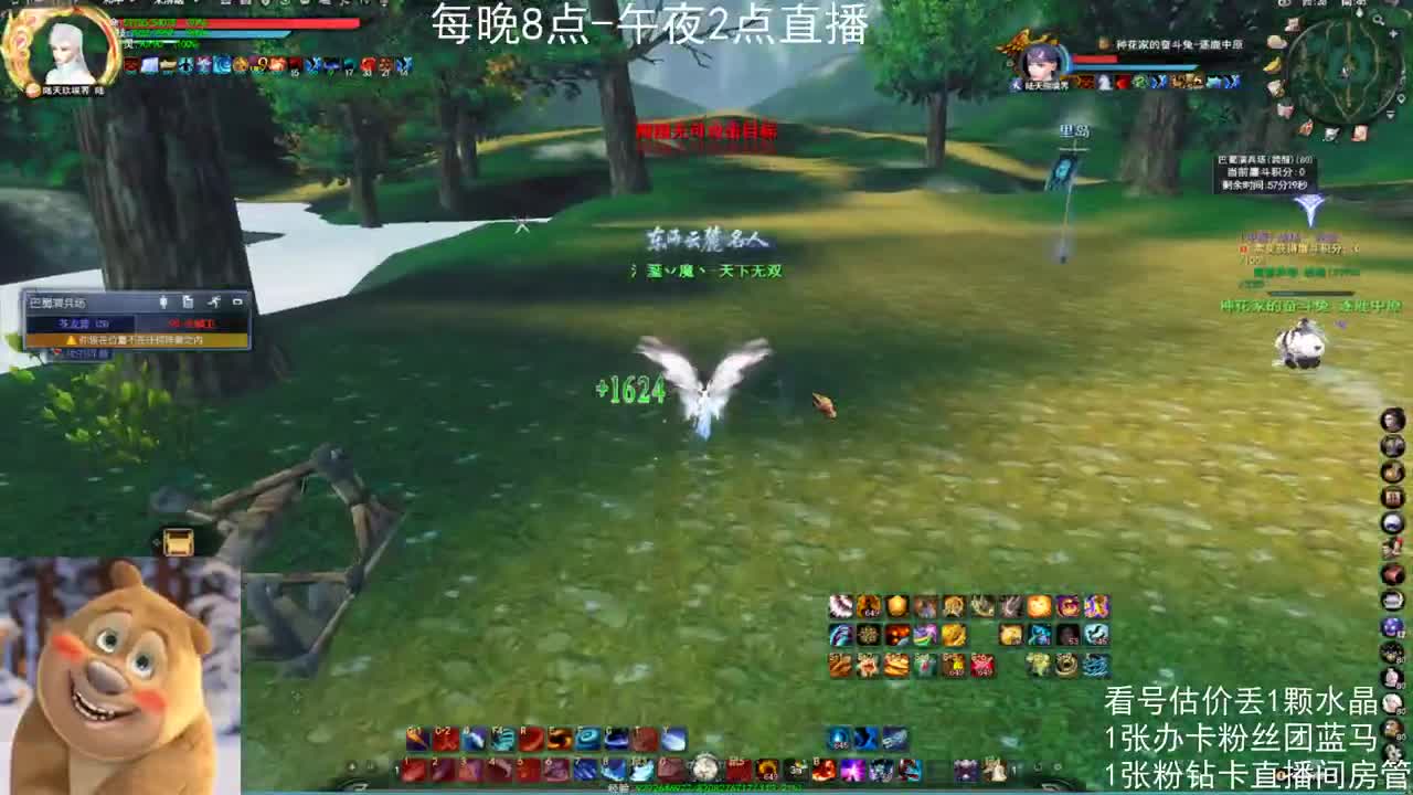 云麓午夜战神 第4段