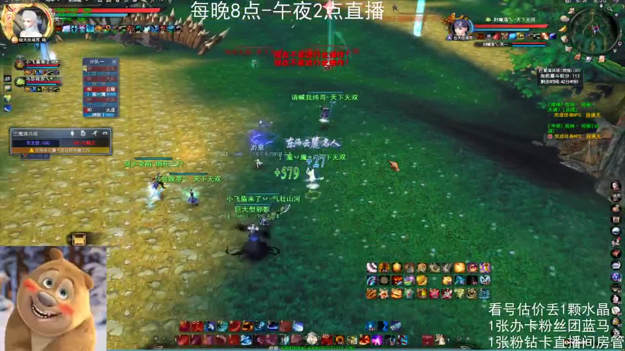 云麓午夜战神 第5段