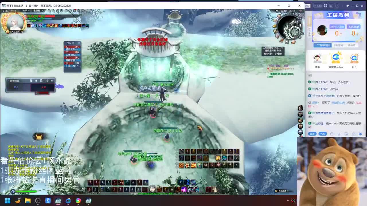 云麓午夜战神 第7段