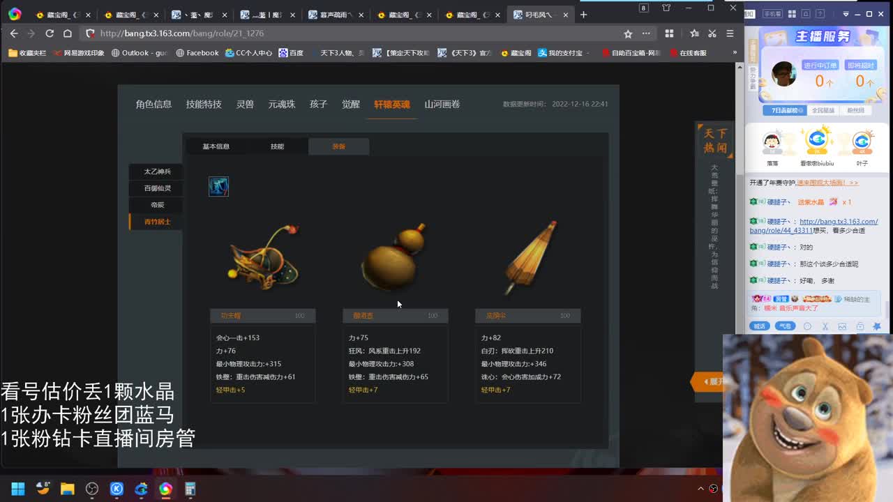 云麓午夜战神 第8段