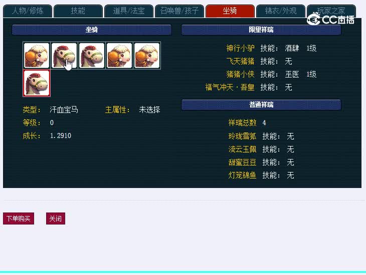 175神木