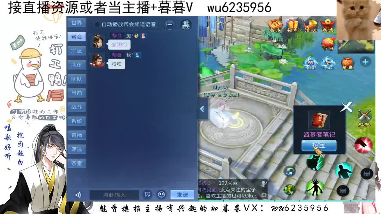 感谢支持，接资源 第4段