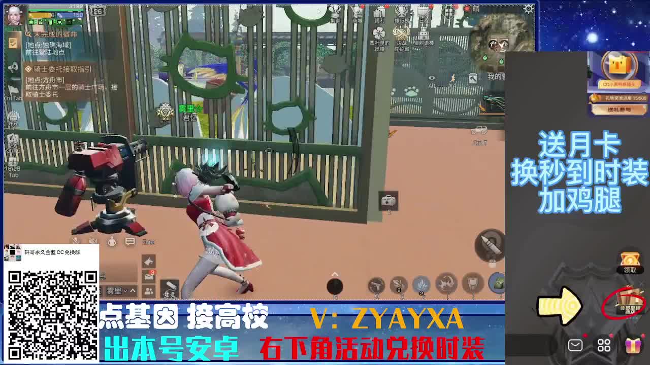 时装特惠！最强接诡楼.接所有卡层滴滴滴！ 第1段