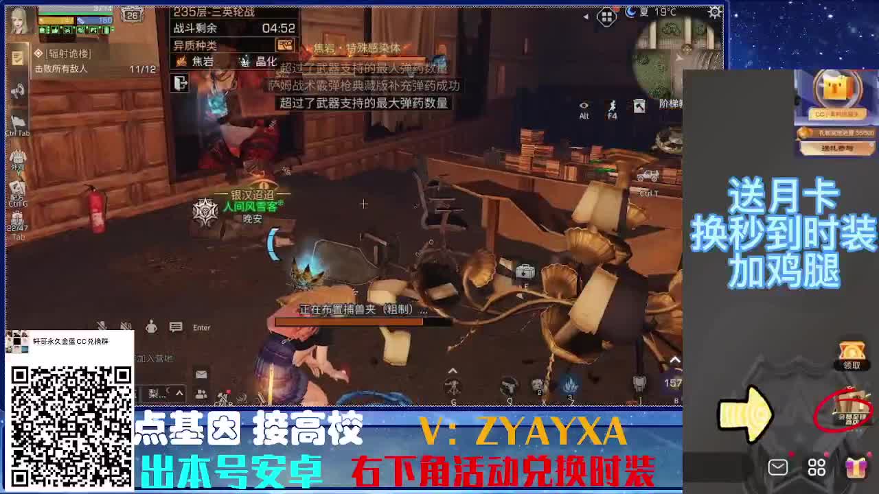 时装特惠！最强接诡楼.接所有卡层滴滴滴！ 第2段