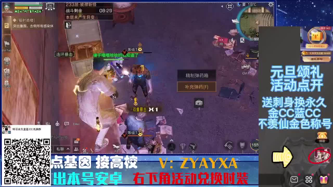 时装特惠！最强接诡楼.接所有卡层滴滴滴！ 第3段