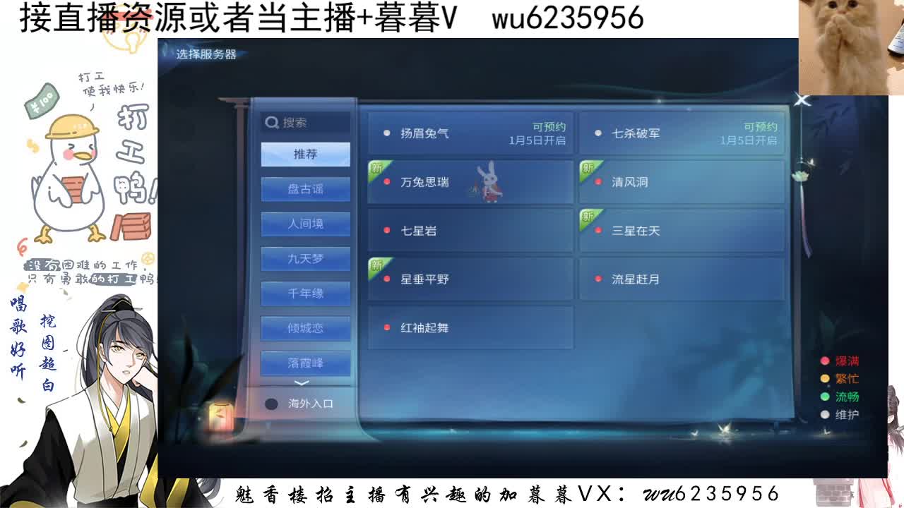 感谢支持，接资源 第7段