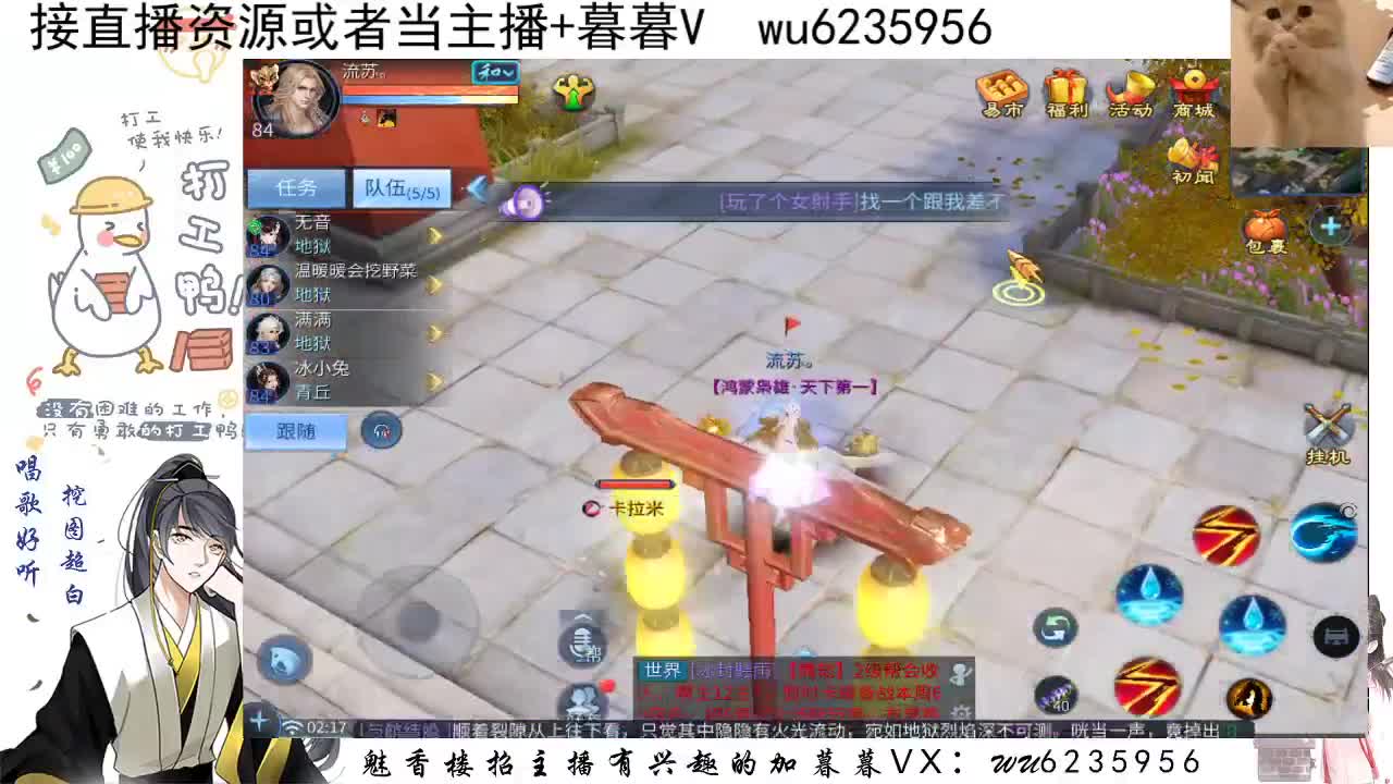 感谢支持，接资源 第9段