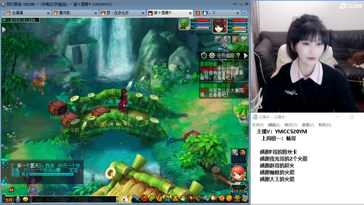 梦幻不倒，陪你到老 第1段