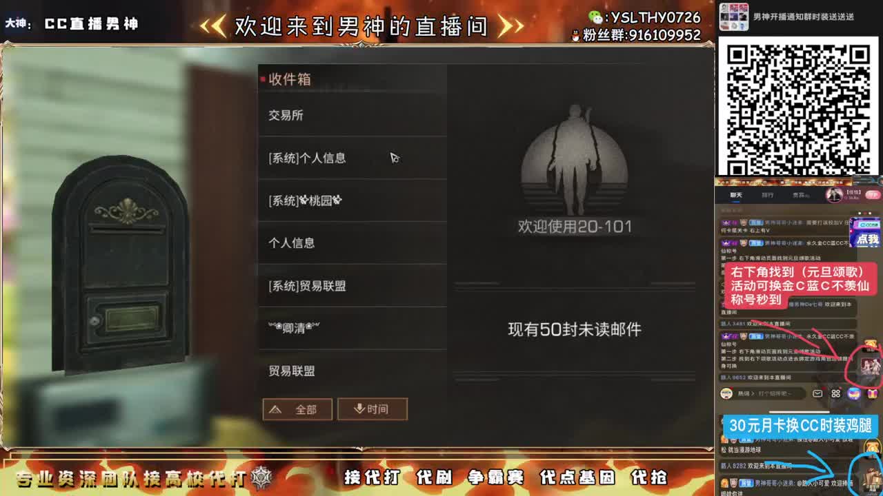 庇护城大战特价CC接高校 第1段