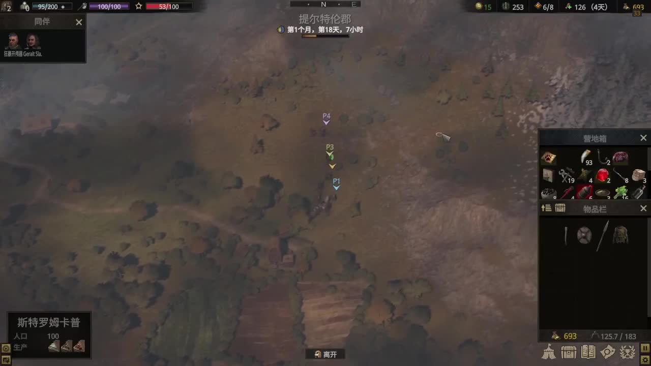 【肯尼】夜夜是夜 第11段