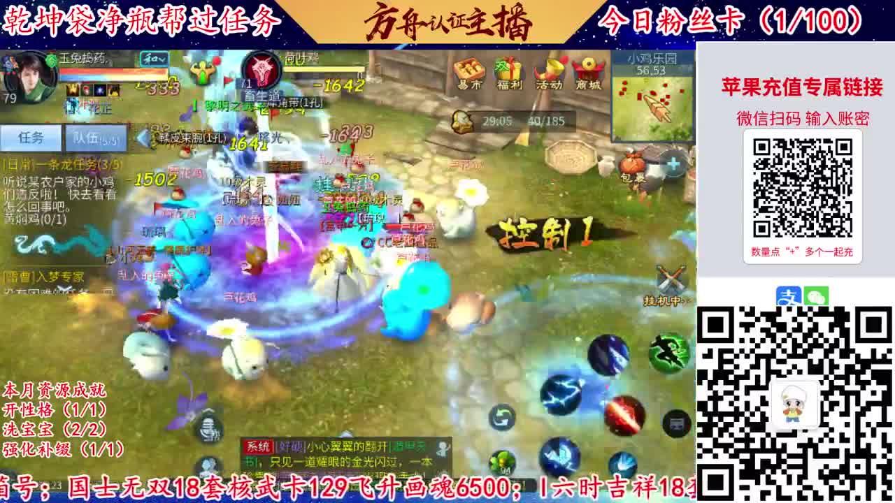 接强化补缀洗宝宝开性格 第3段