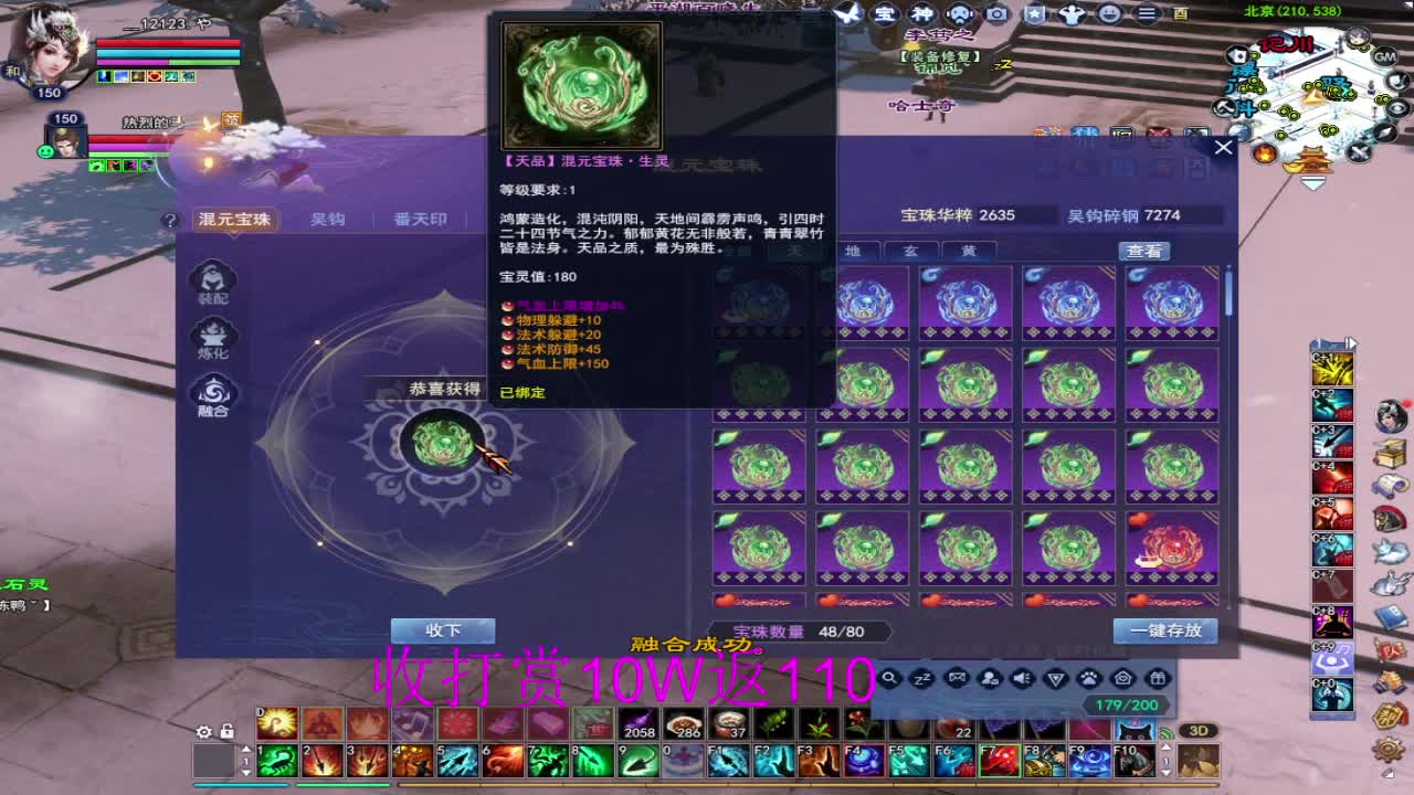 接资源~求粉丝卡 第1段