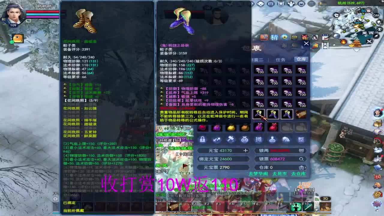 接资源~求粉丝卡 第2段