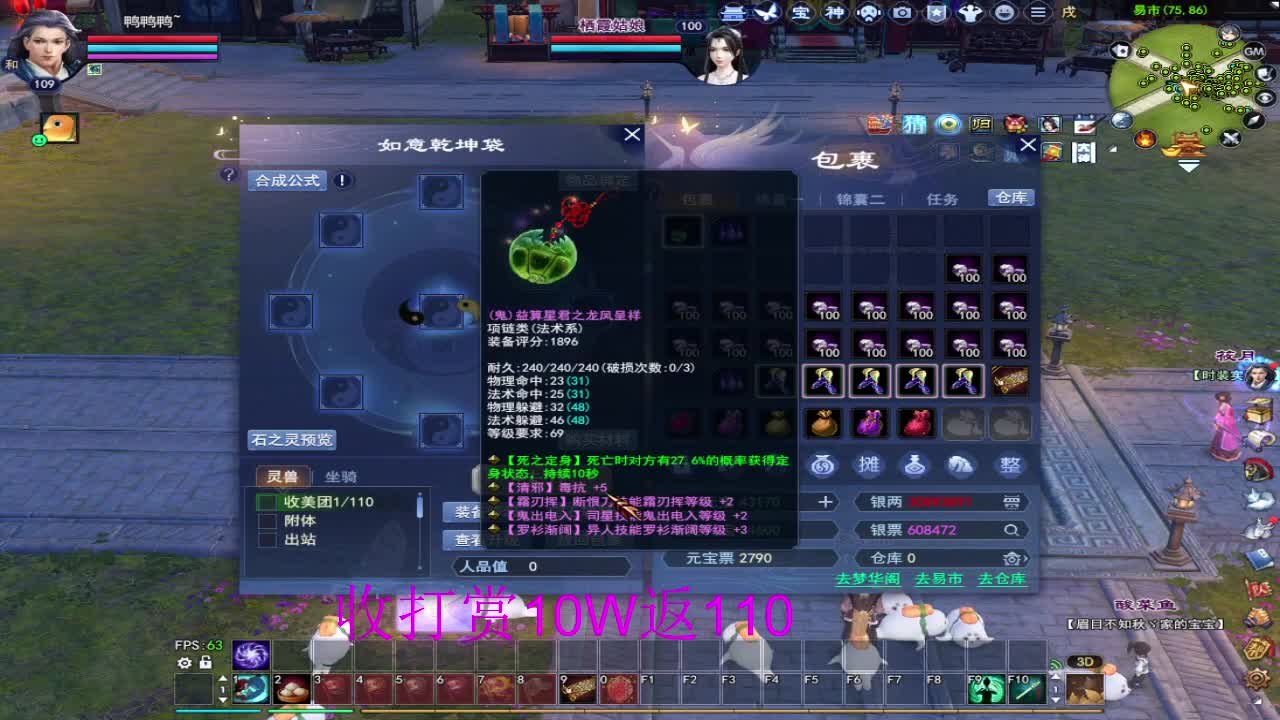 接资源~求粉丝卡 第4段