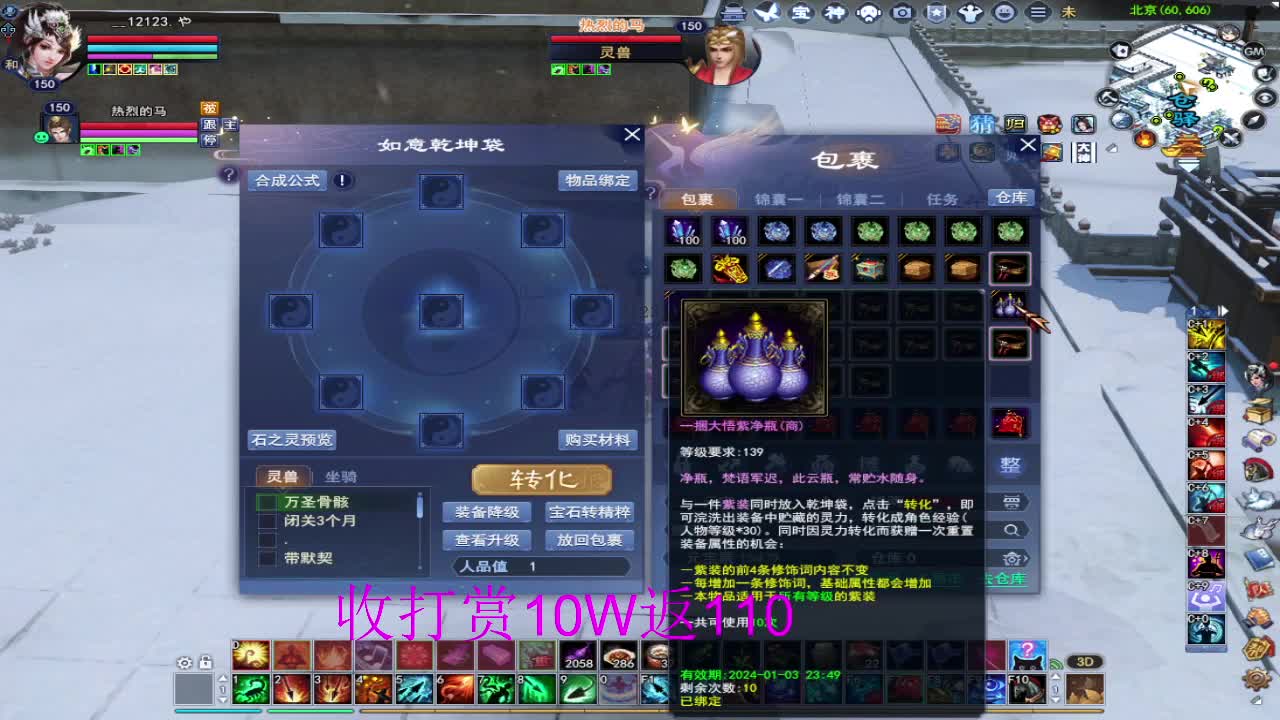 接资源~求粉丝卡 第5段