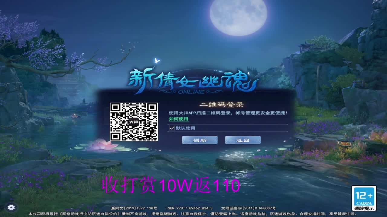 接资源~求粉丝卡 第9段