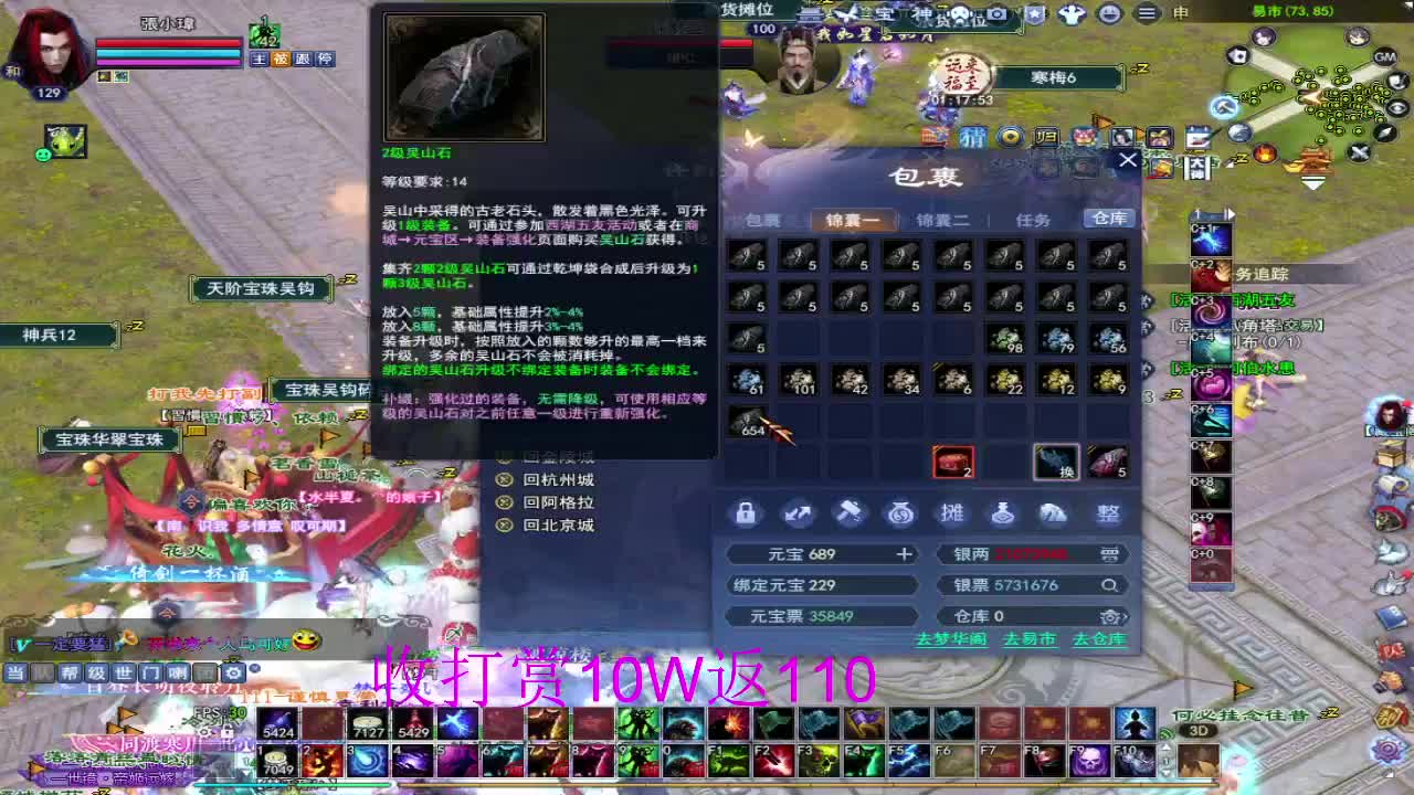 接资源~求粉丝卡 第11段