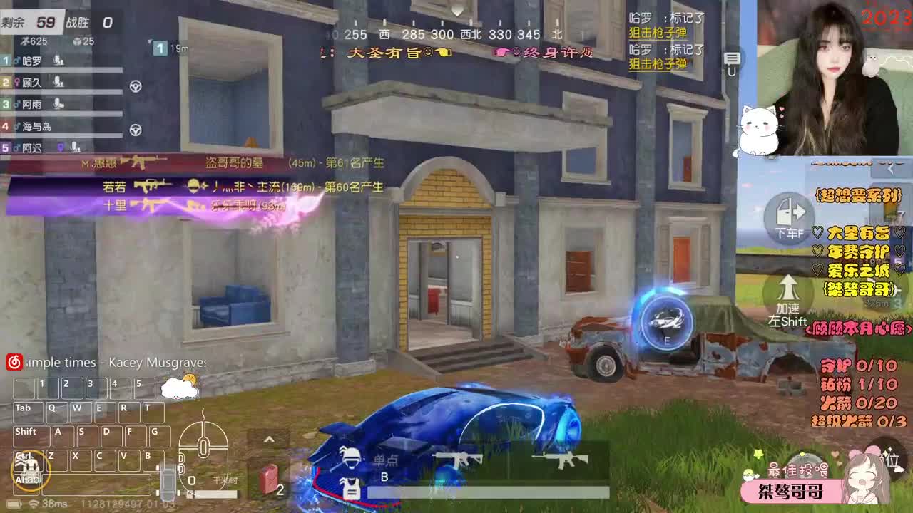2023有你也有我♥ 第5段